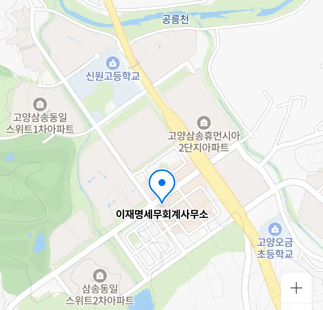 이재명세무회계사무소 위치