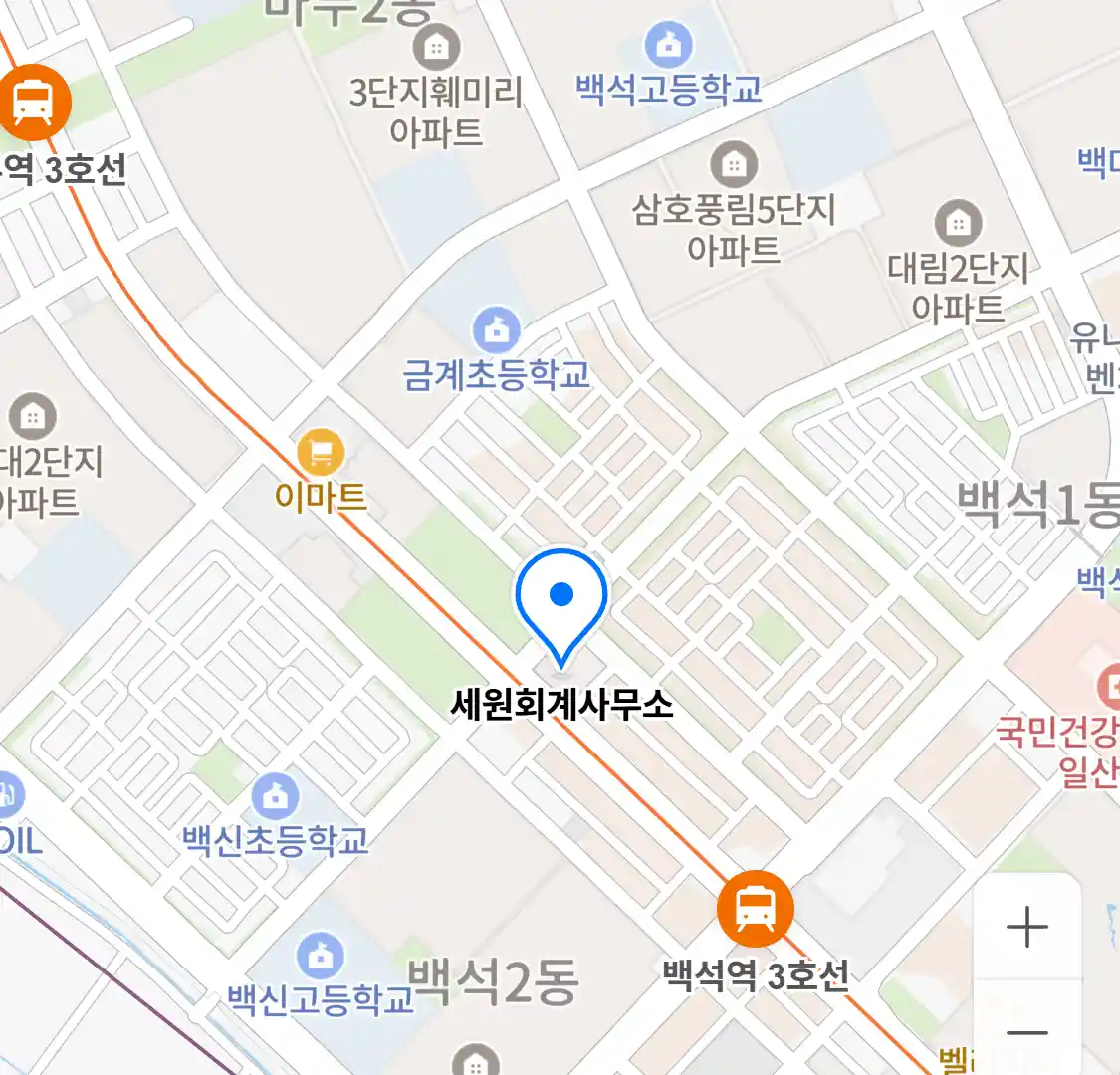 세원회계사무소 위치