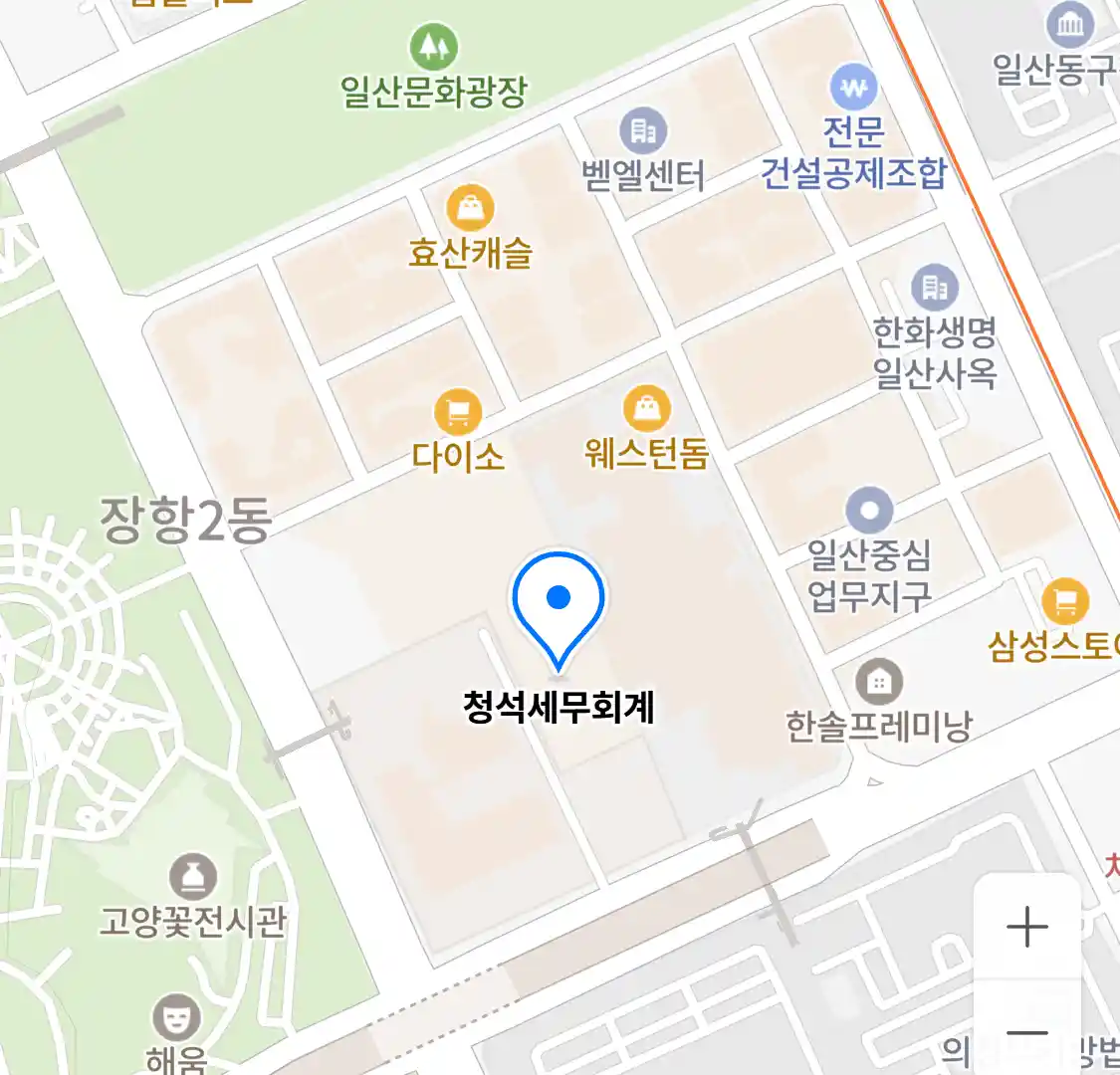 청석세무회계 위치