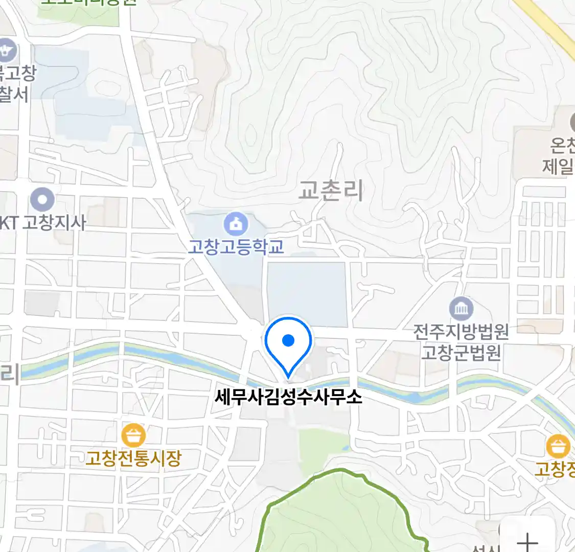 세무사 김성수 사무소 위치