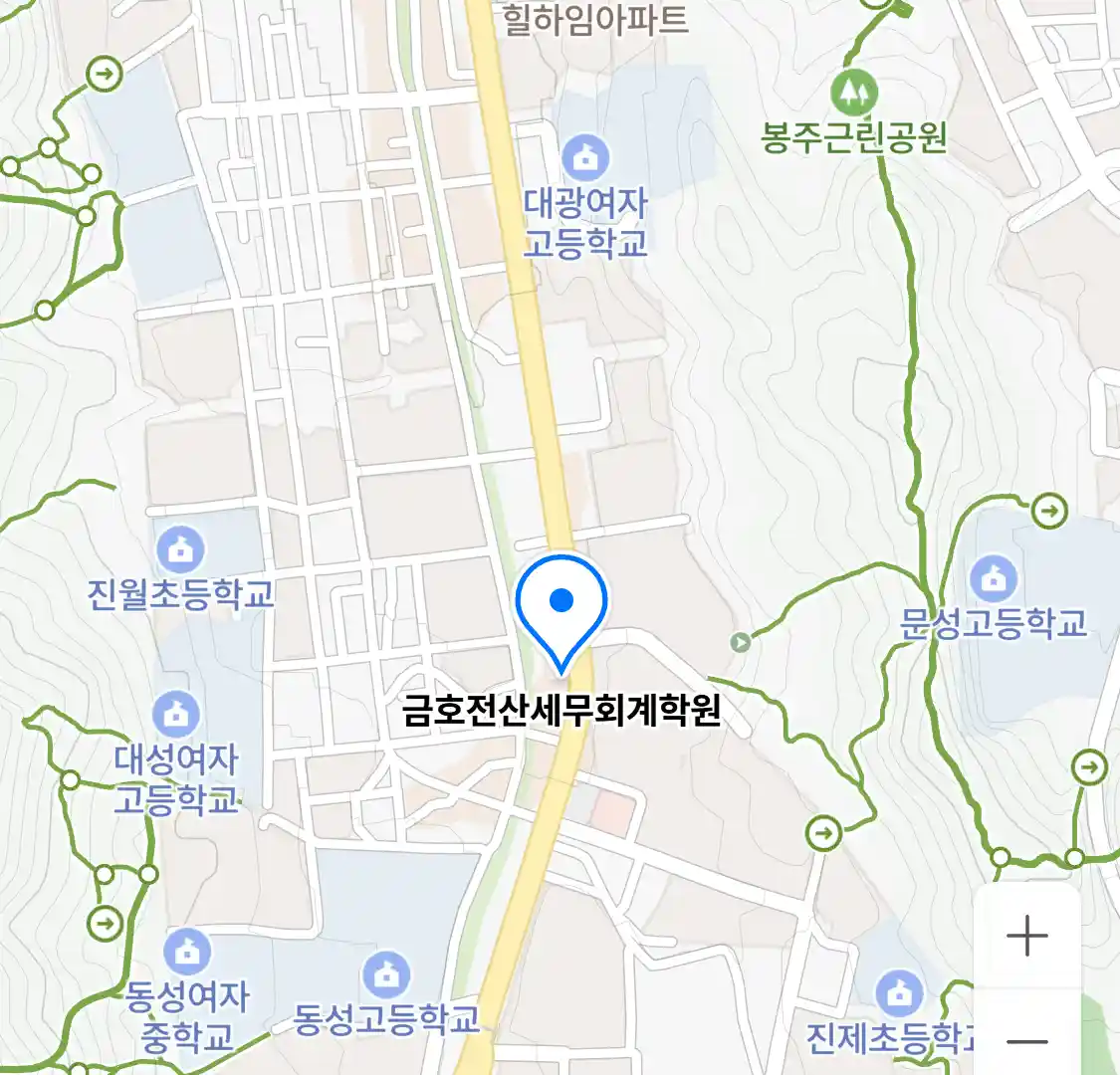 금호전산세무회계학원 위치