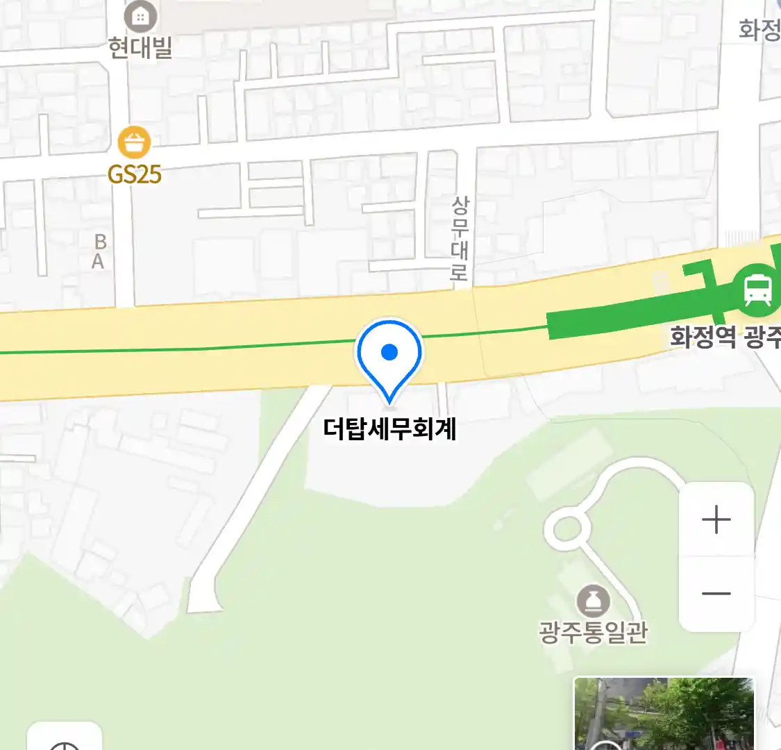 더탑세무회계 위치