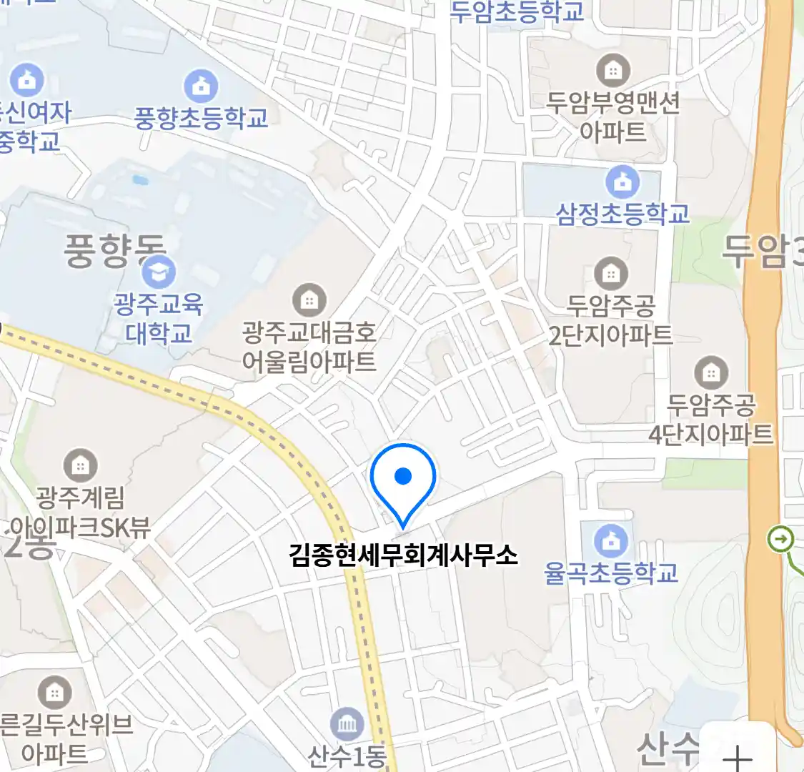 김종현세무회계사무소 위치