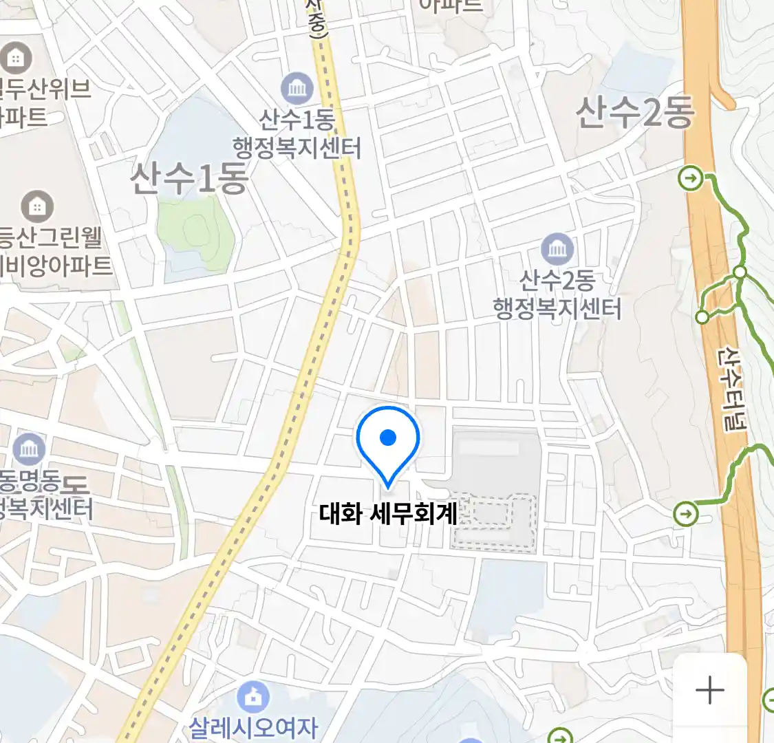대화 세무회계 위치