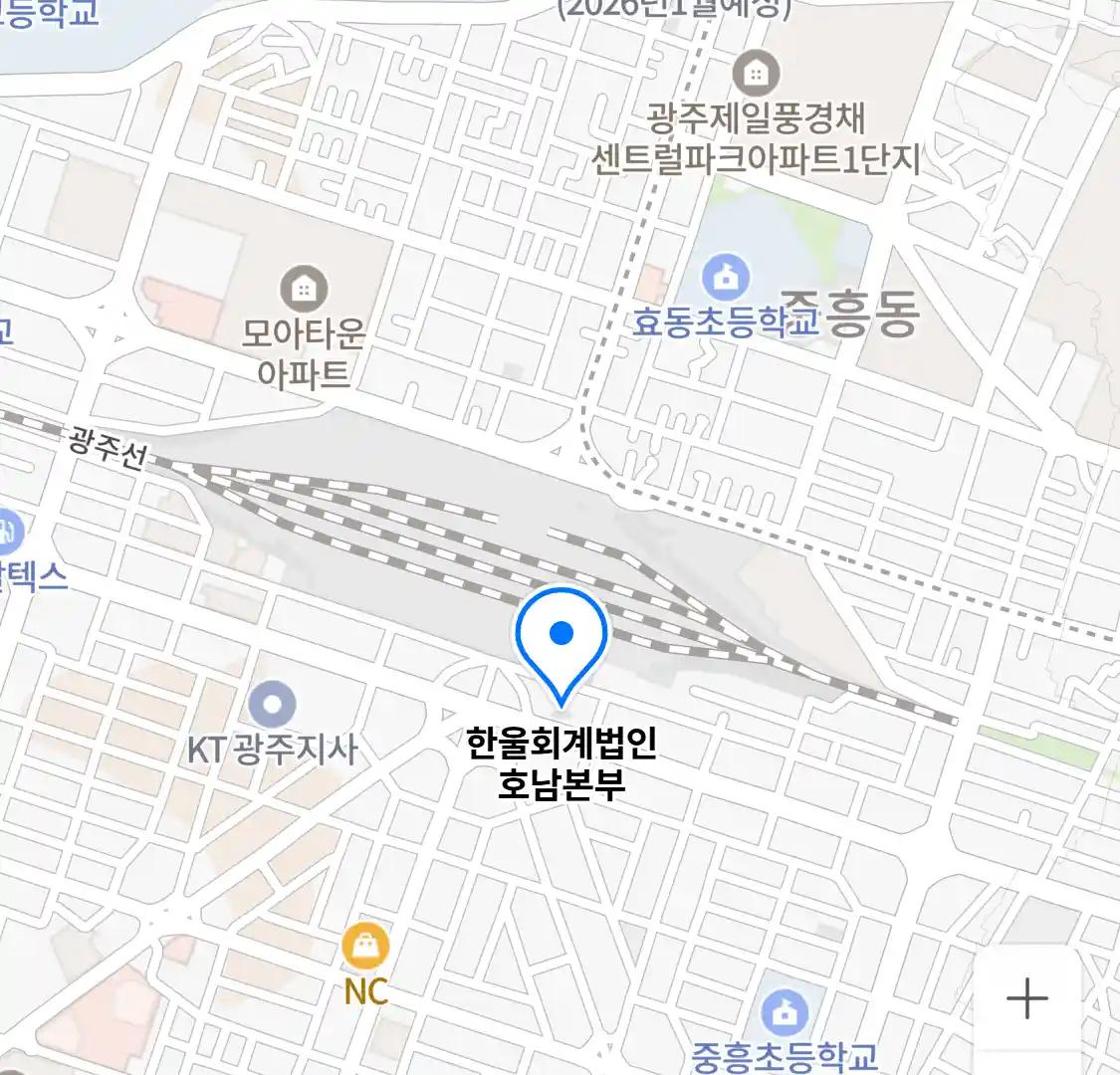 한울회계법인 호남본부 위치
