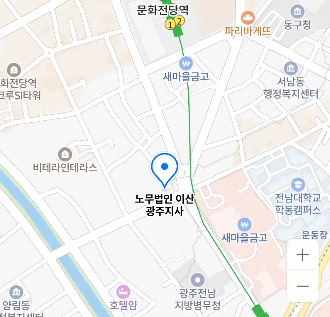 노무법인 이산 광주지사 위치