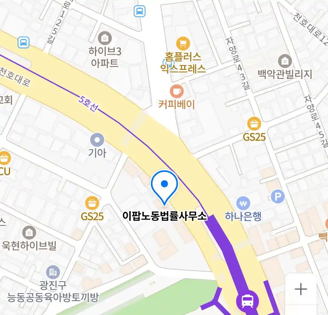 이팝노동법률사무소 위치
