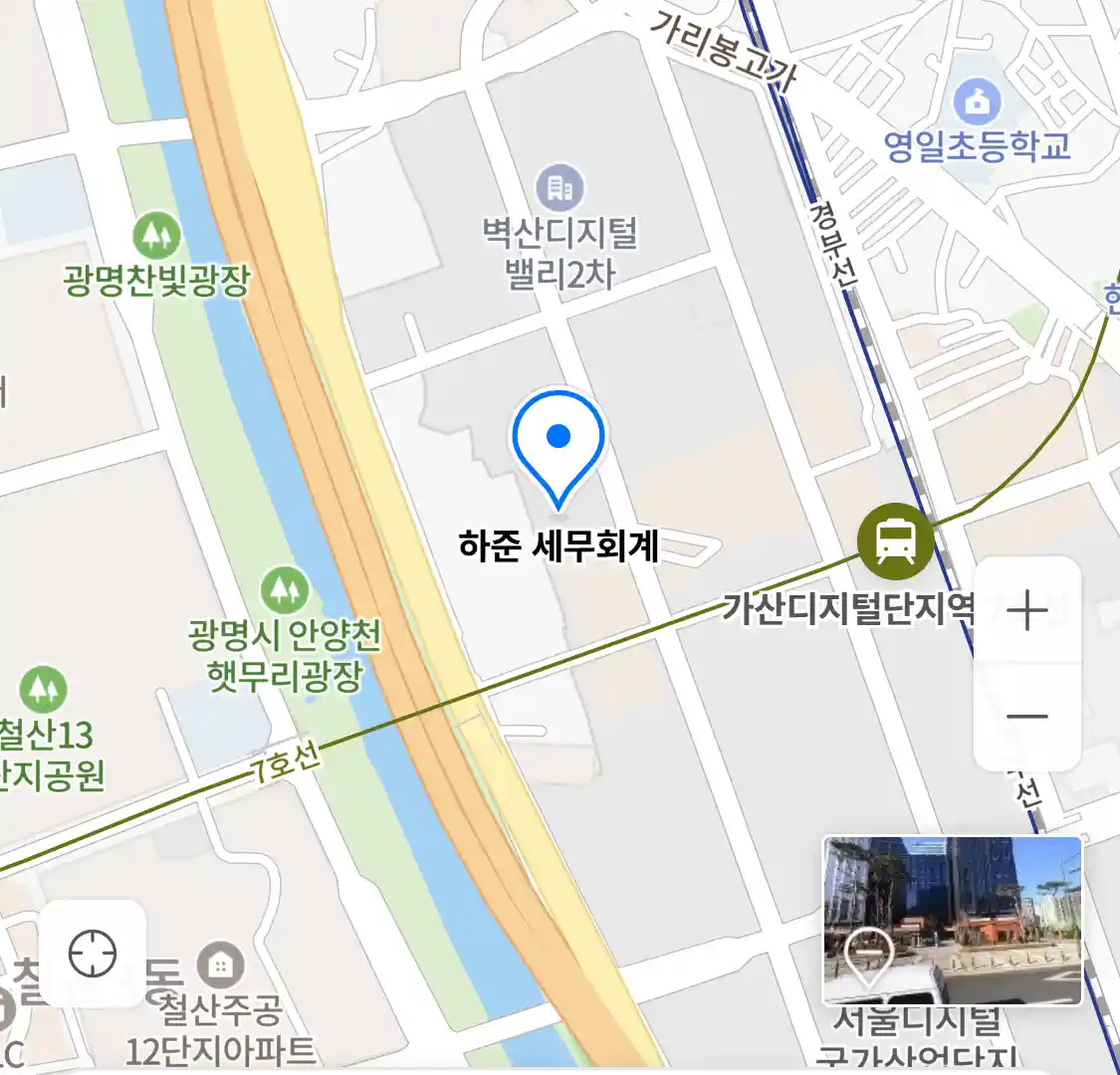 하준 세무회계 위치