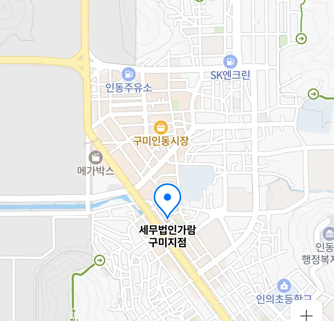 세무법인가람 구미지점 위치