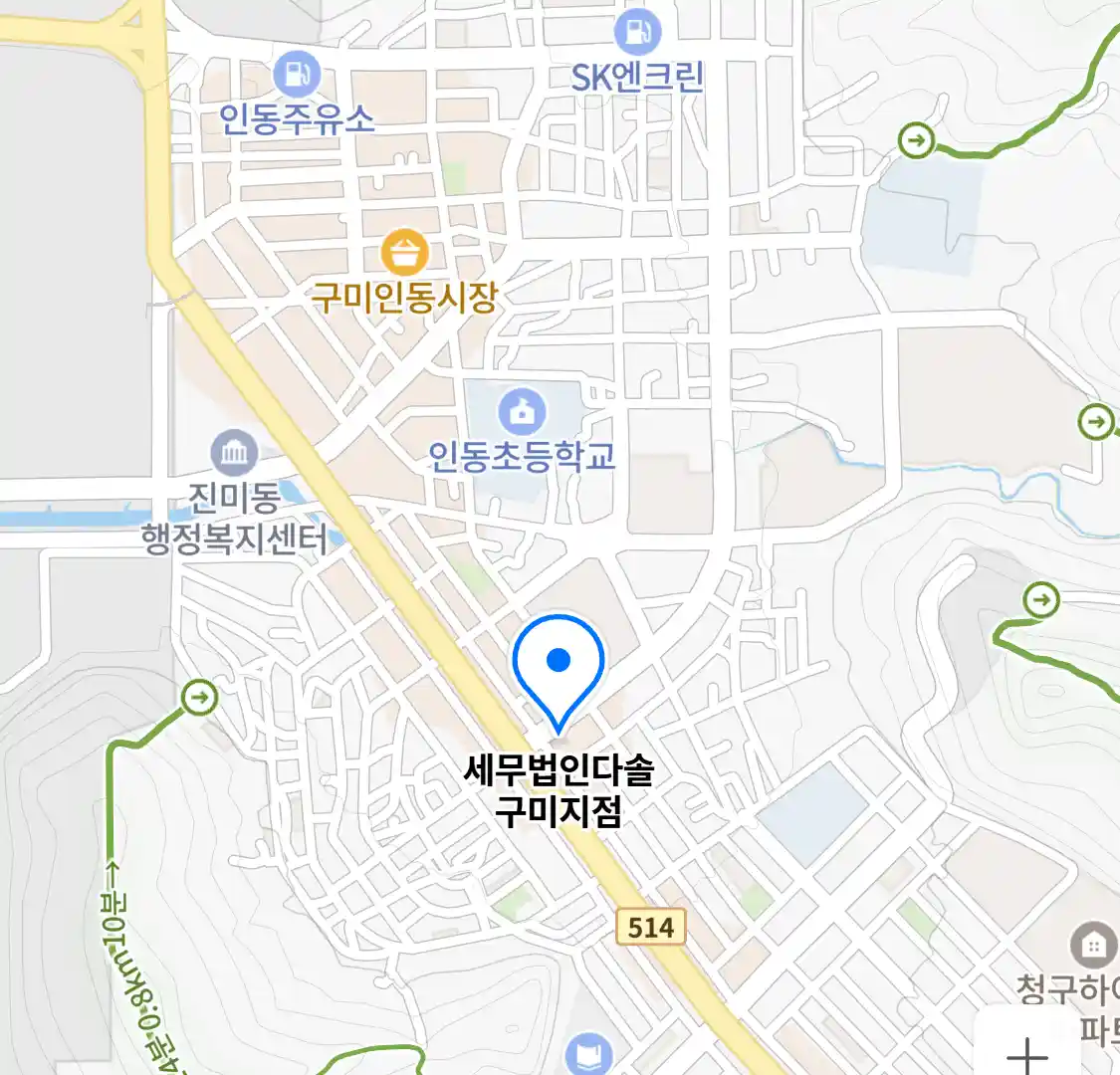 세무법인다솔 구미지점 위치