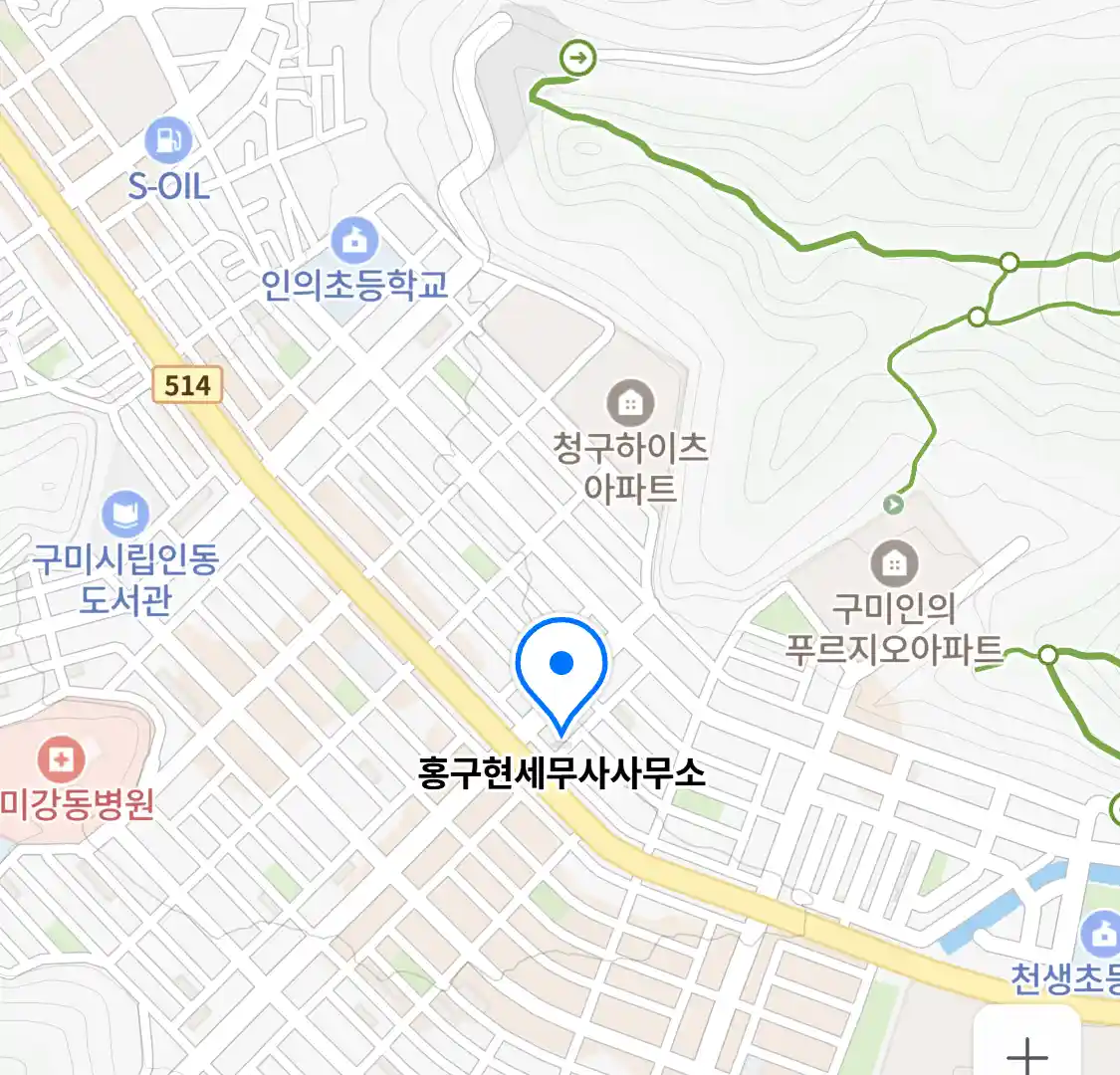 홍구현세무사사무소 위치