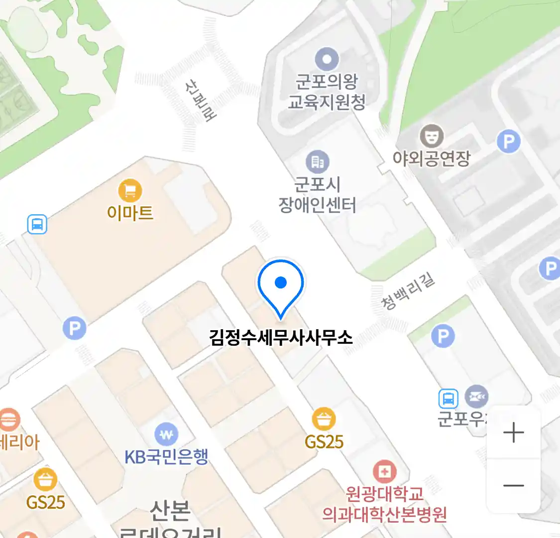 김정수세무사사무소 위치