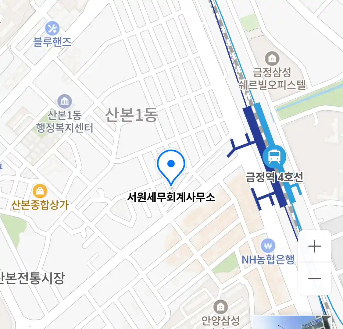 서원세무회계사무소 위치