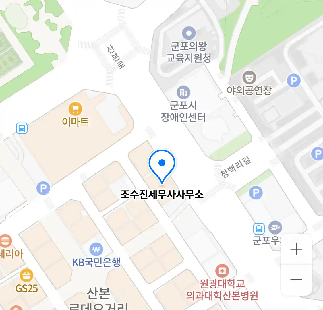 조수진세무사사무소 위치