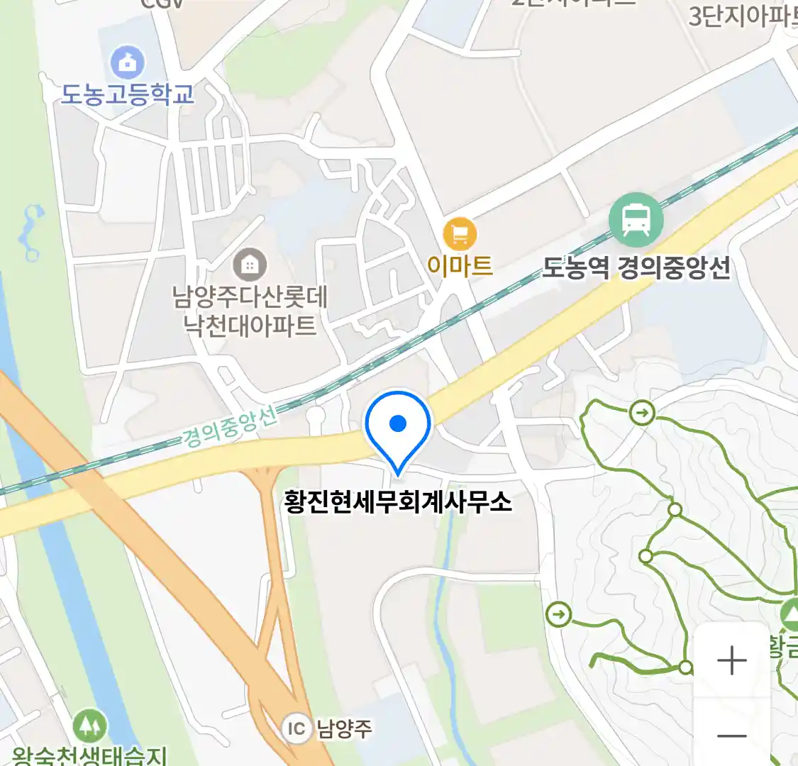 황진현세무회계사무소 위치