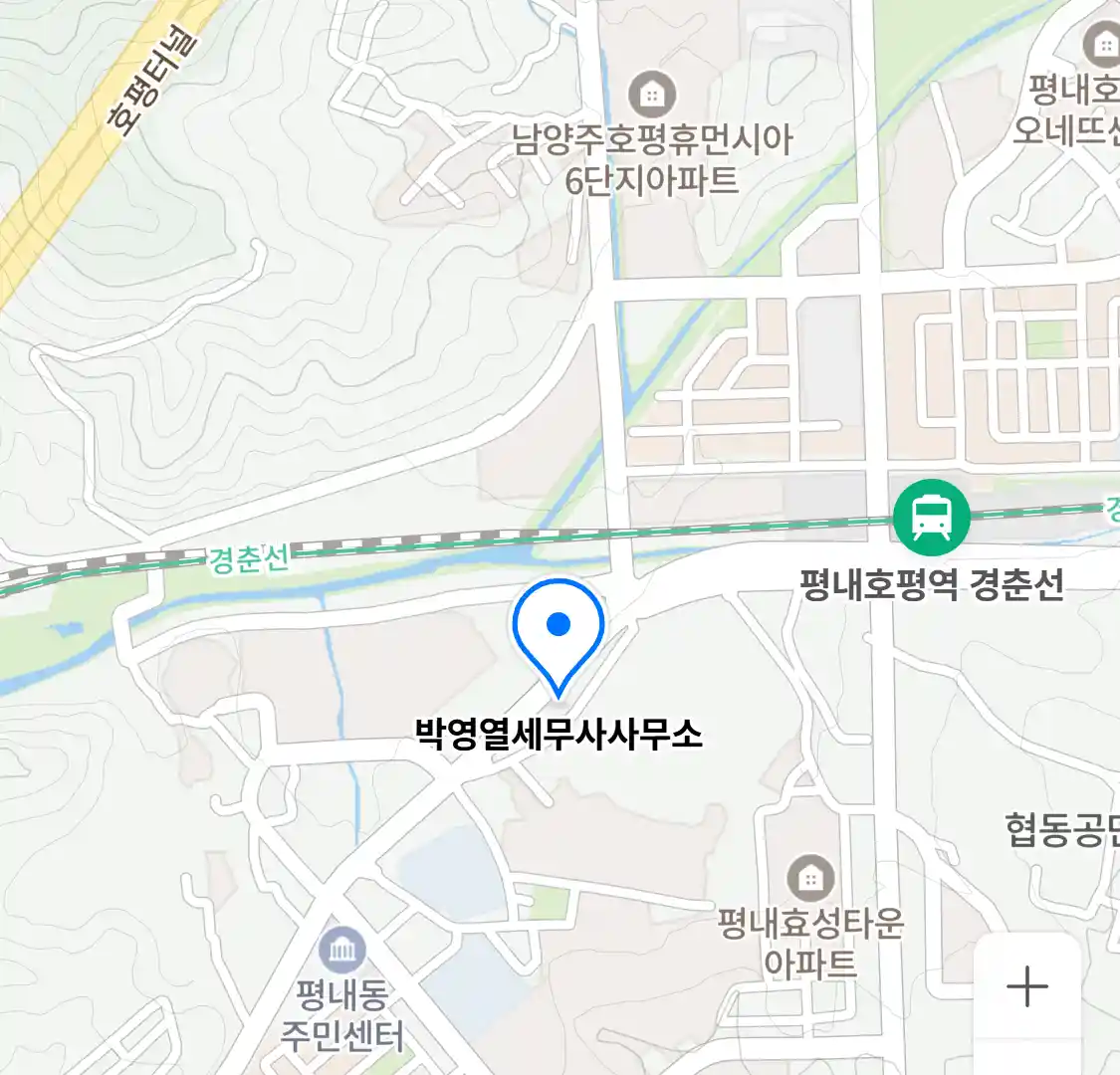 박영열세무사사무소 위치