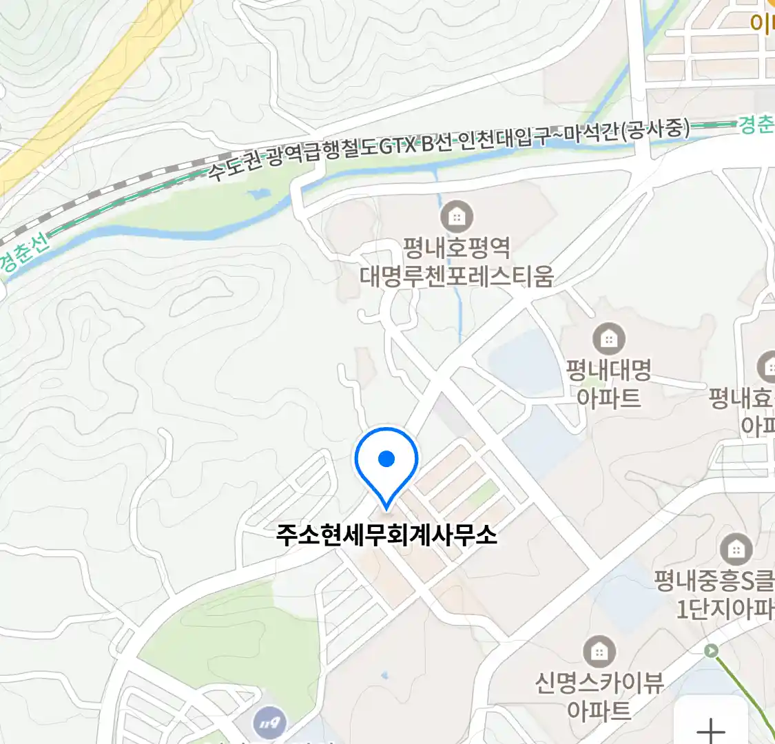 주소현세무회계사무소 위치