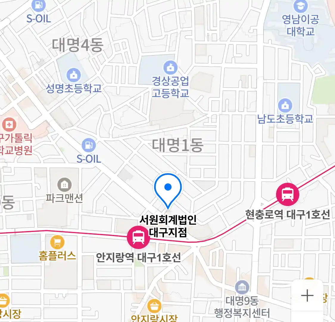 서원회계법인 대구지점 위치
