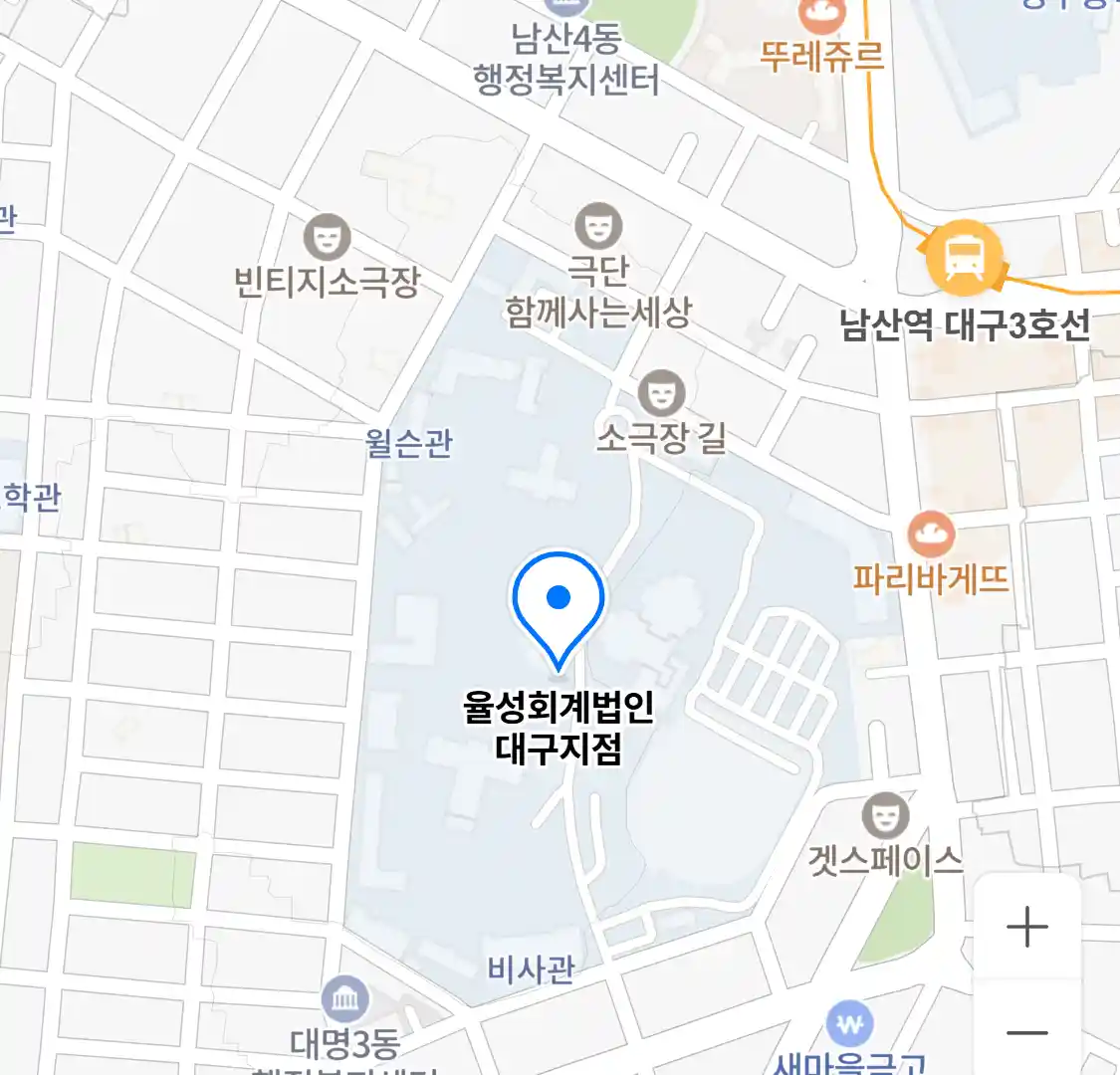 율성회계법인 대구지점 위치