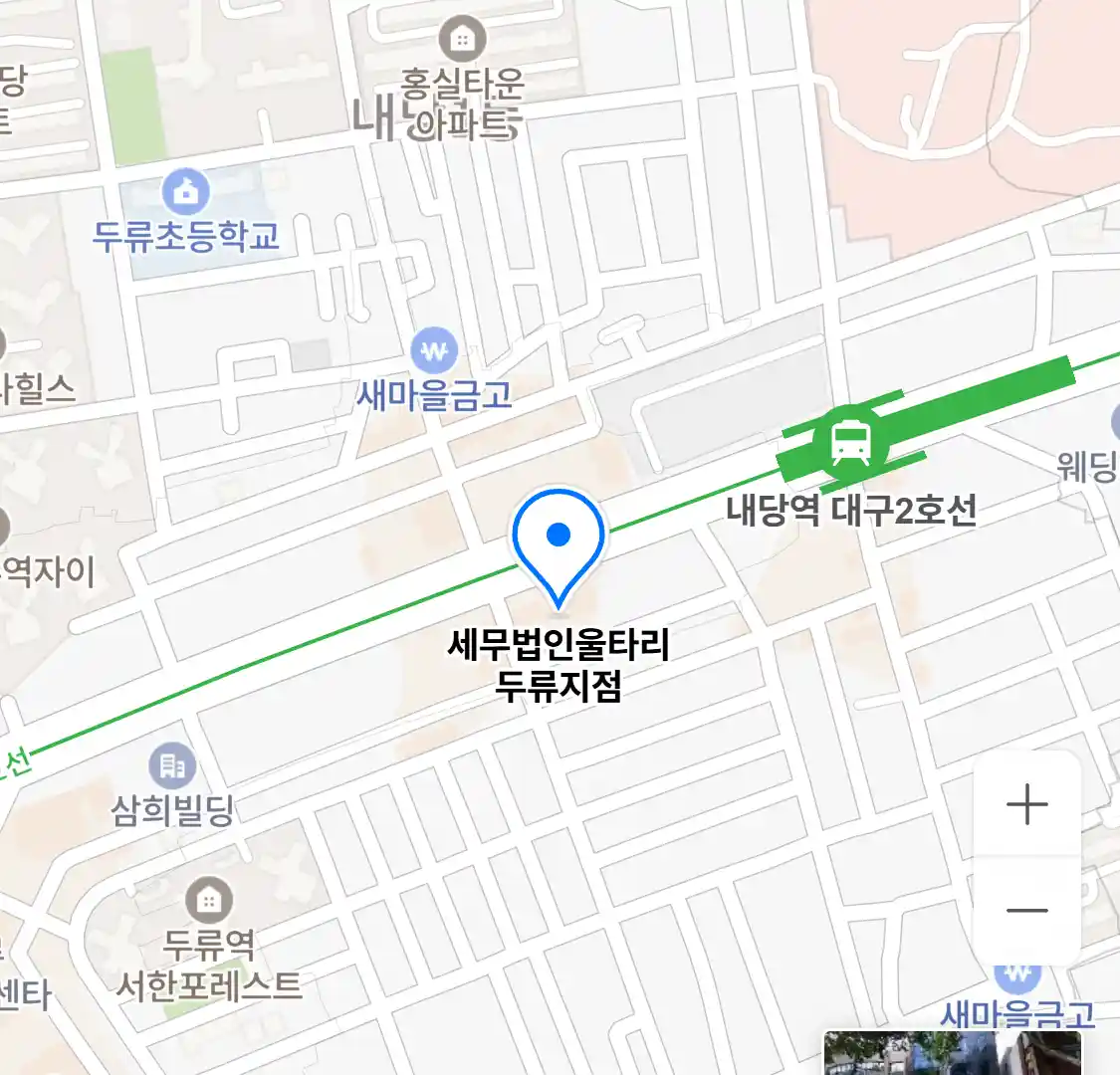 세무법인울타리 두류지점 위치