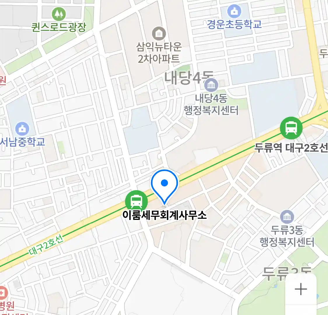 이룸세무회계사무소 위치