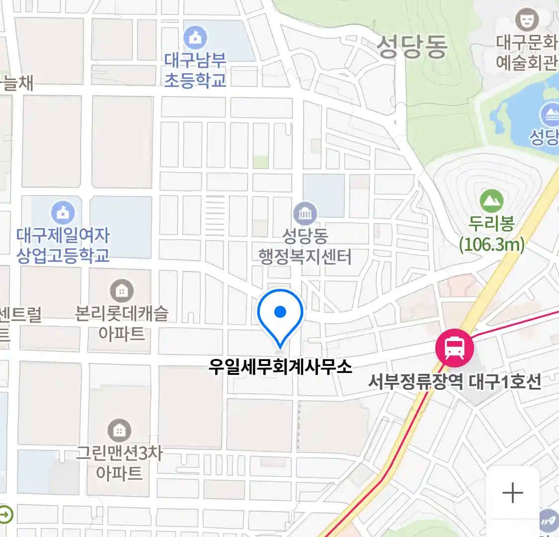 우일세무회계사무소 위치