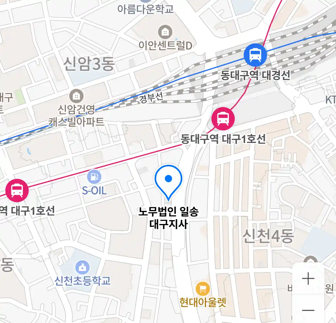 노무법인 일송 대구지사 위치