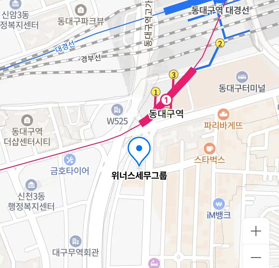 위너스세무그룹 위치