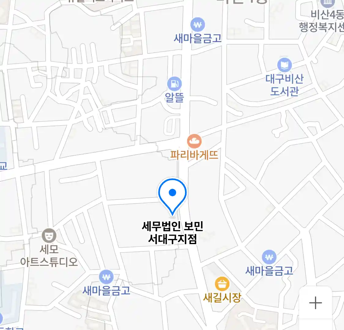 세무법인 보민 서대구지점 위치