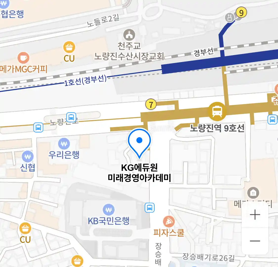 KG에듀원 미래경영아카데미 위치