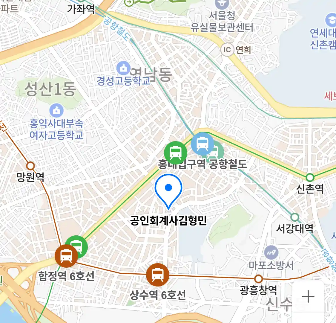 공인회계사김형민 위치