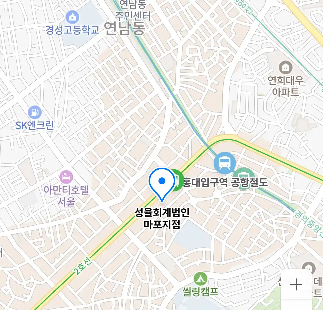 성율회계법인 마포지점 위치