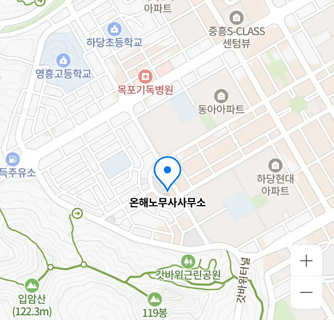 온해노무사사무소 위치