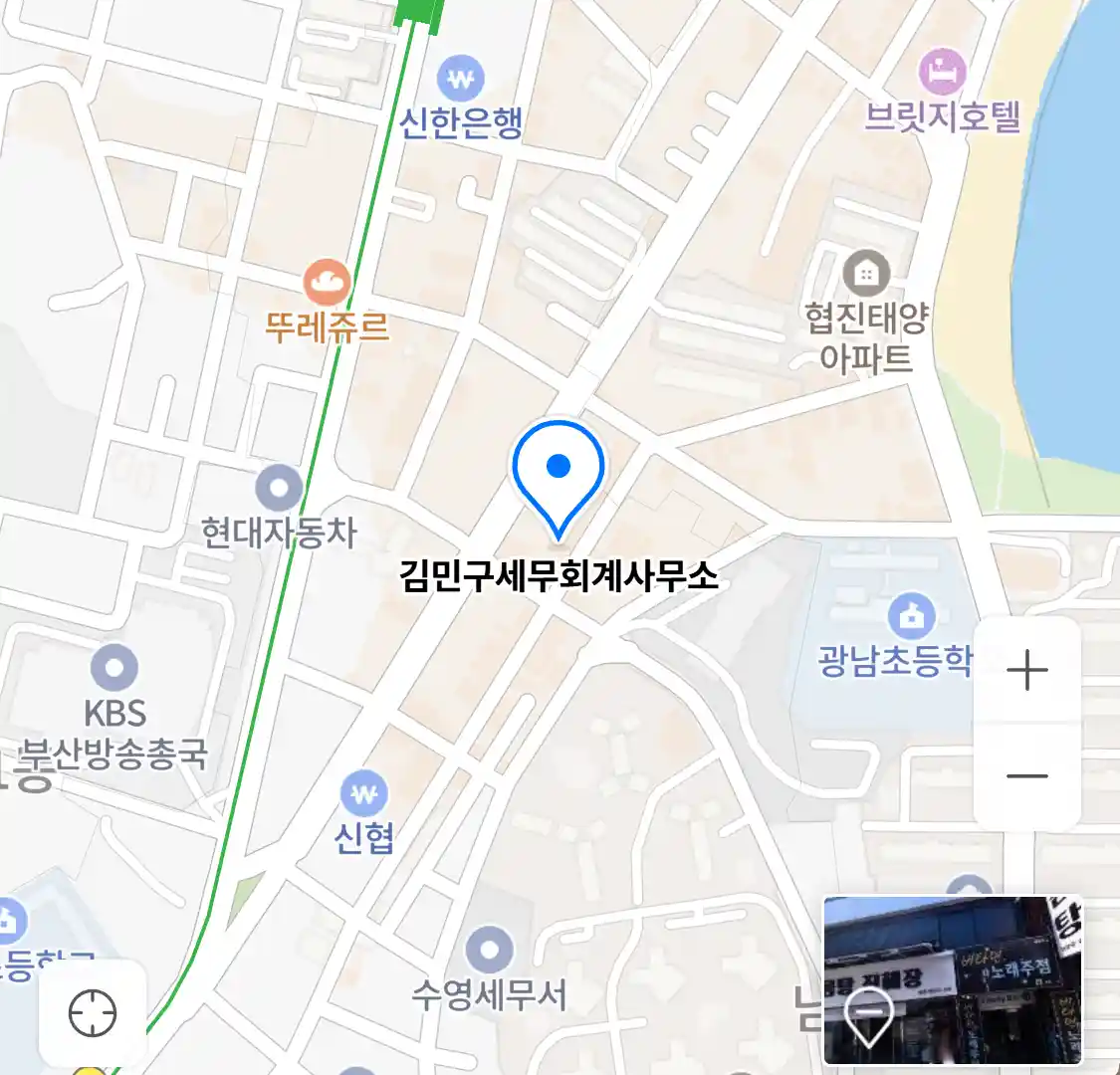 김민구세무회계사무소 위치