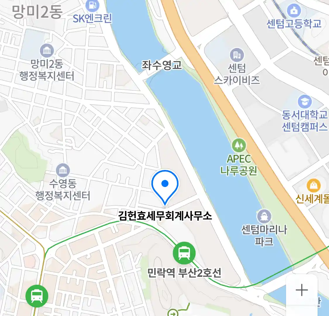 김헌효세무회계사무소 위치