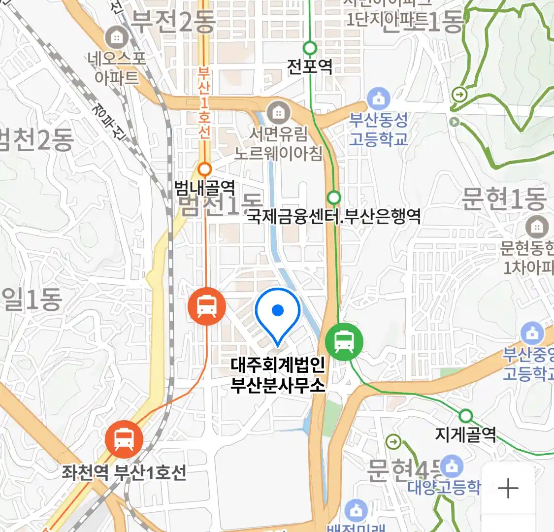대주회계법인 부산분사무소 위치
