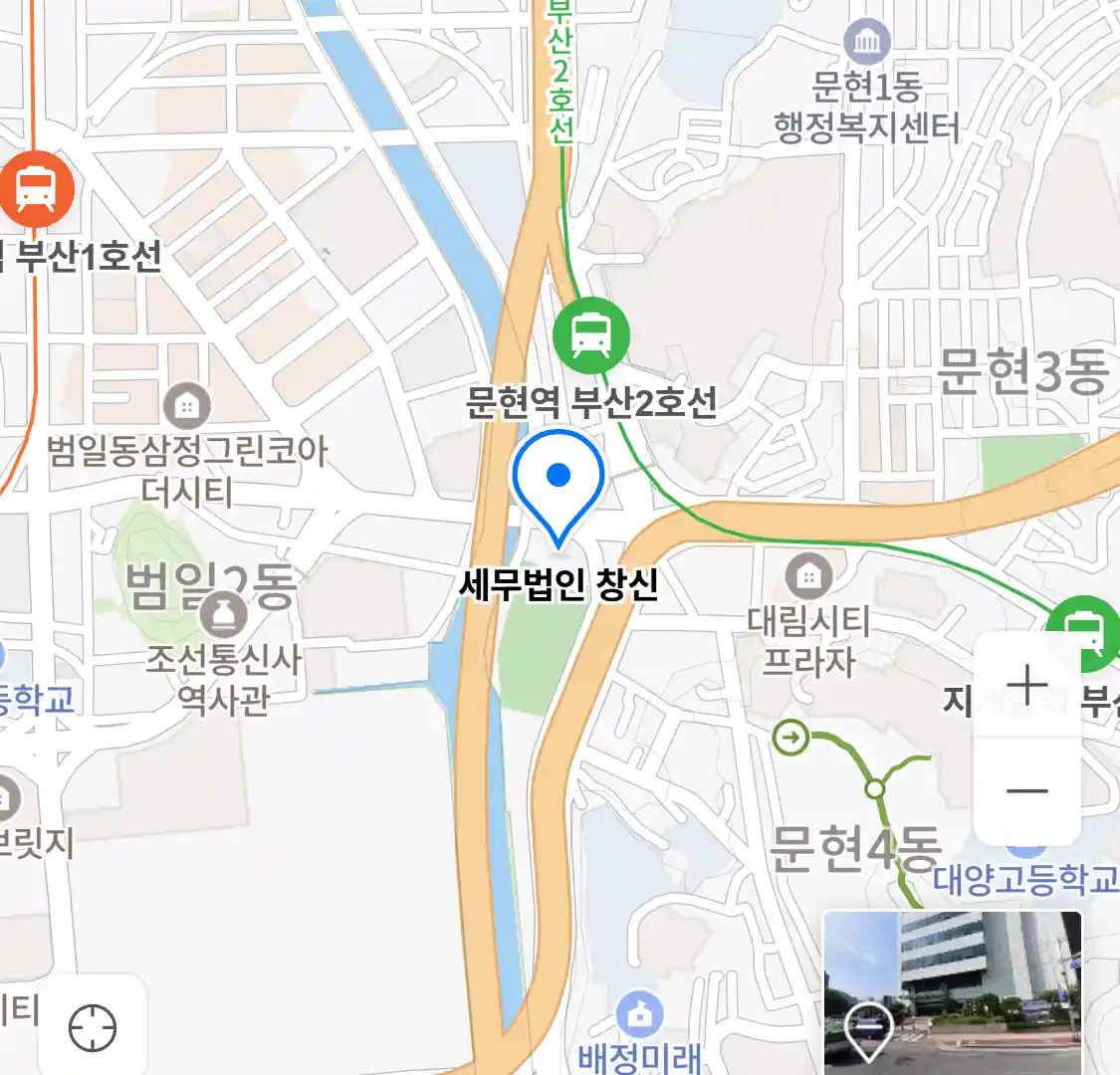 세무법인 창신 위치