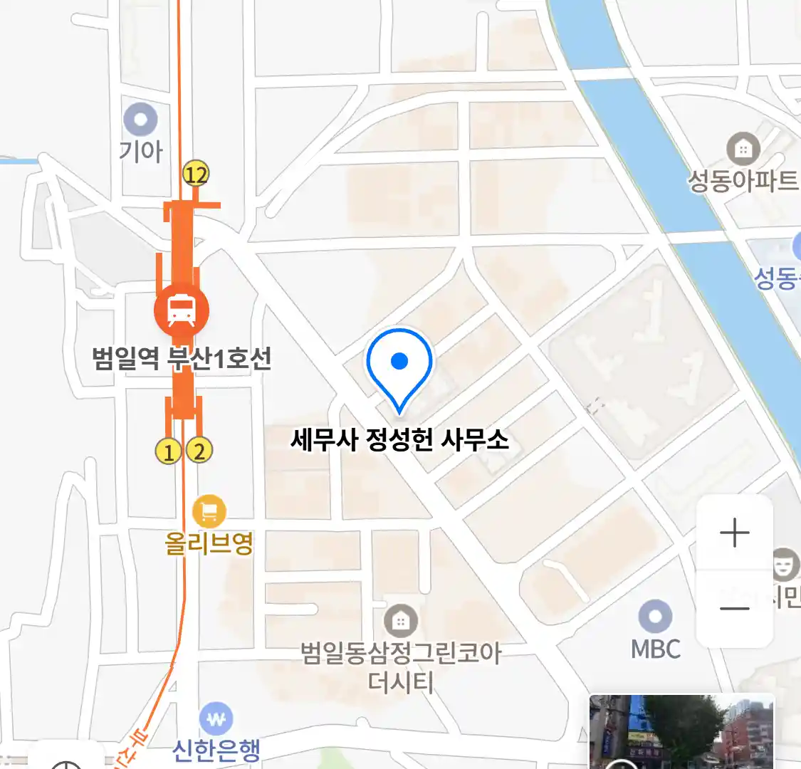 세무사 정성헌 사무소 위치