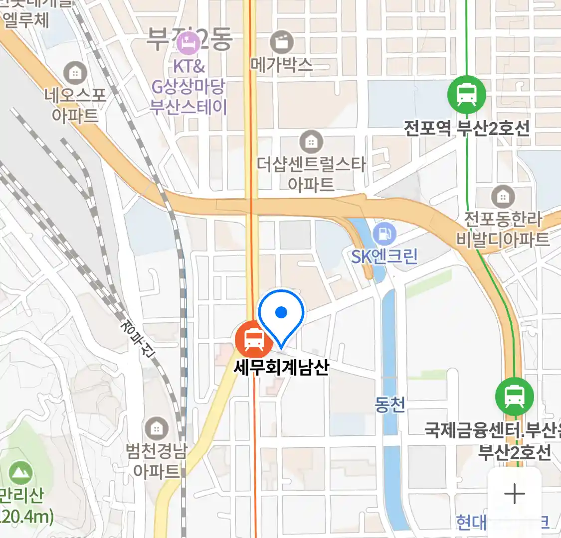 세무회계남산 위치