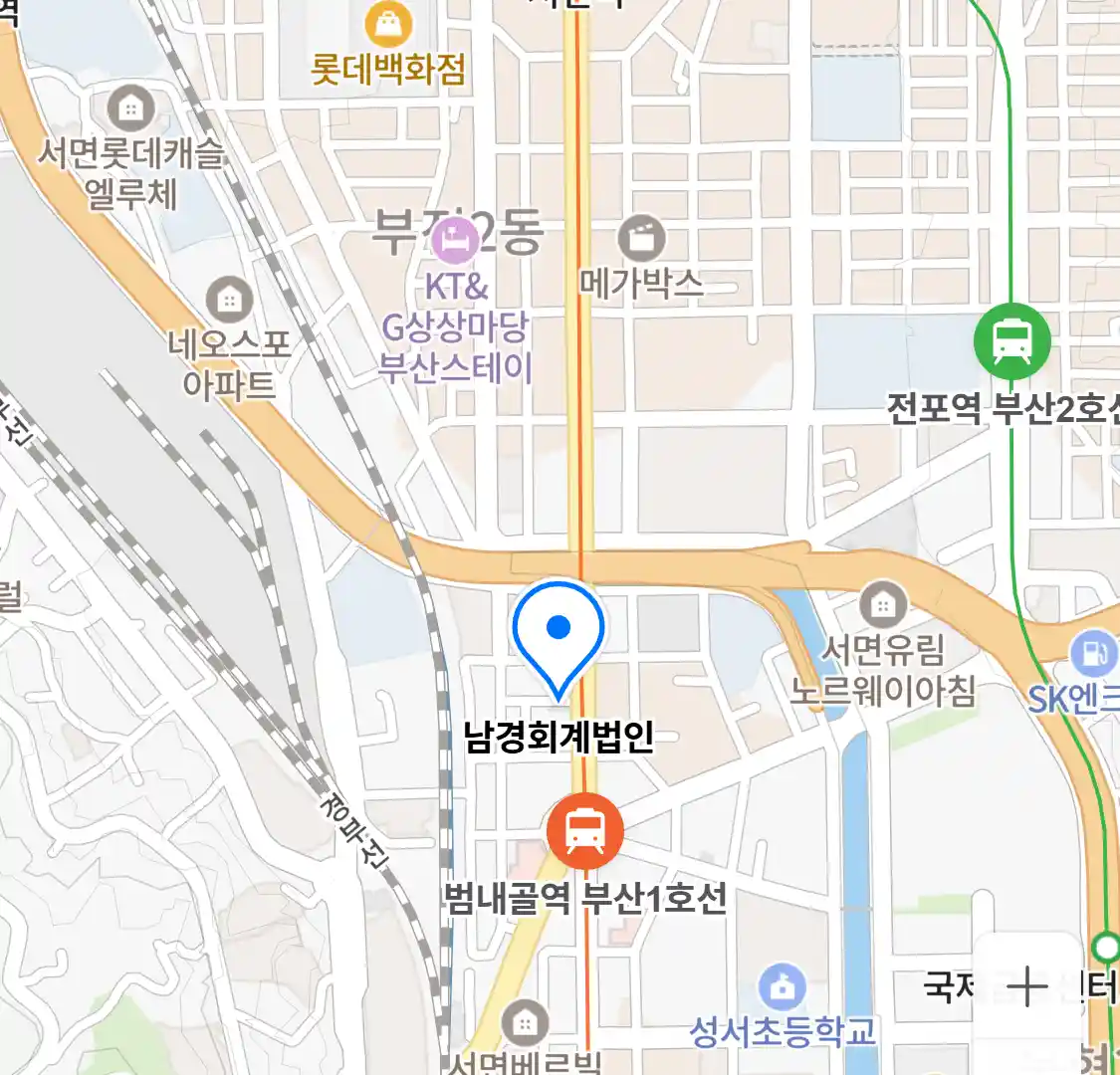 남경회계법인 위치