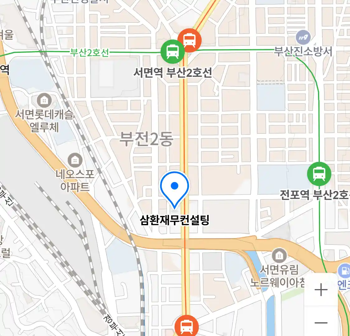 삼환재무컨설팅 위치