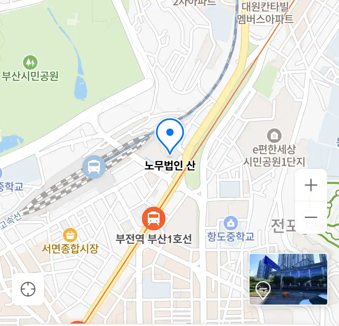 노무법인 산 위치