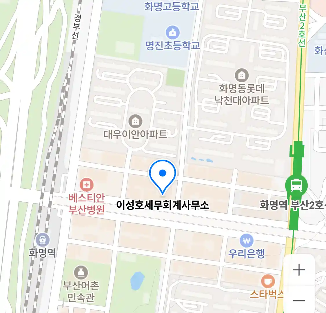 이성호세무회계사무소 위치