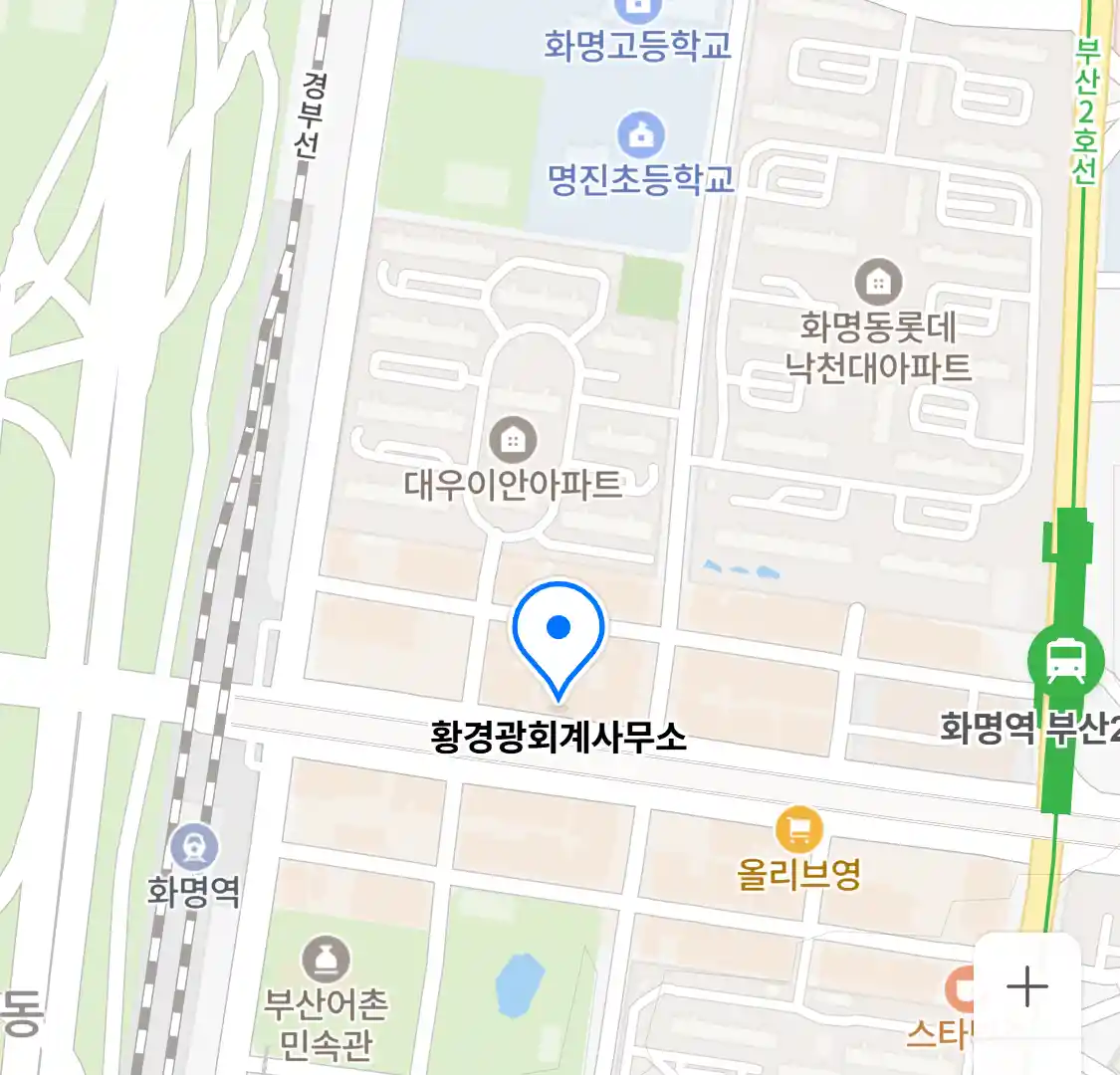 황경광회계사무소 위치