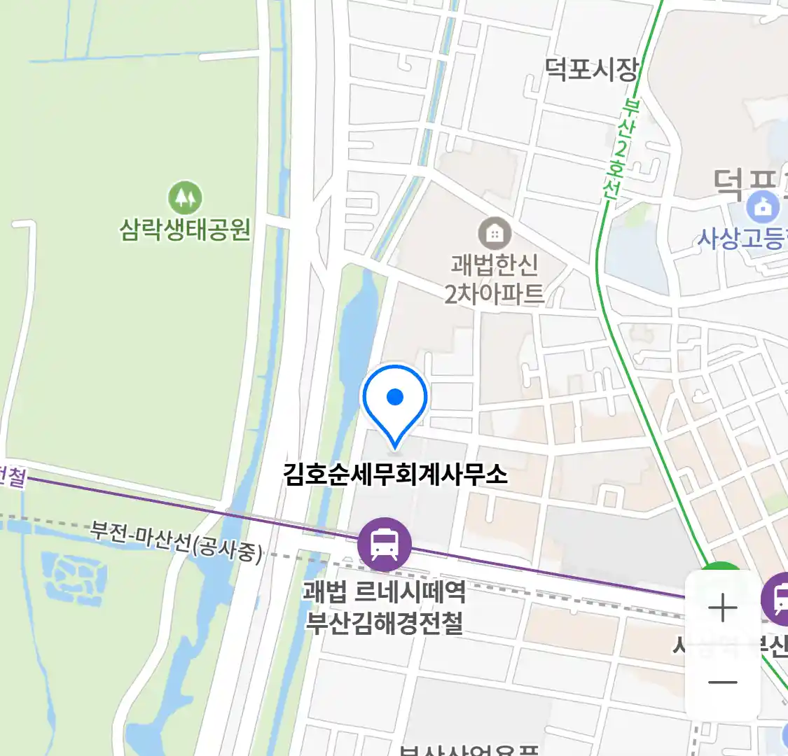 김호순세무회계사무소 위치