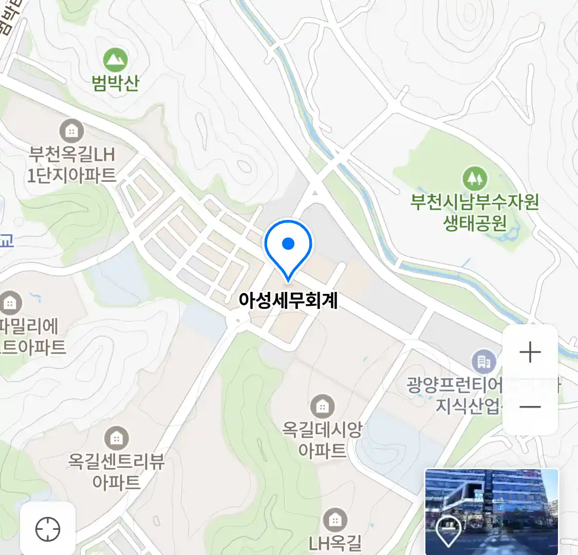 아성세무회계 위치