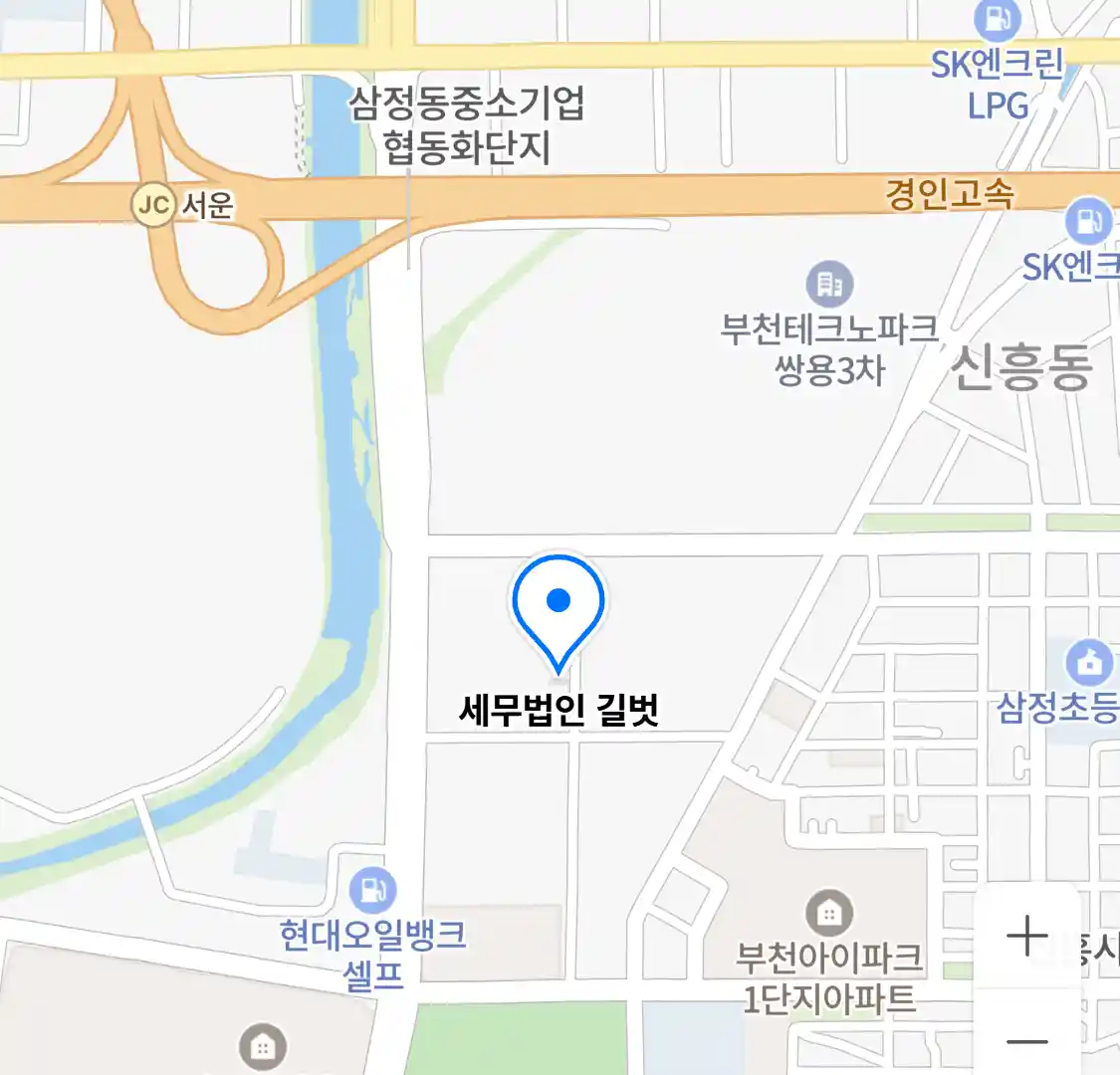 세무법인 길벗 위치