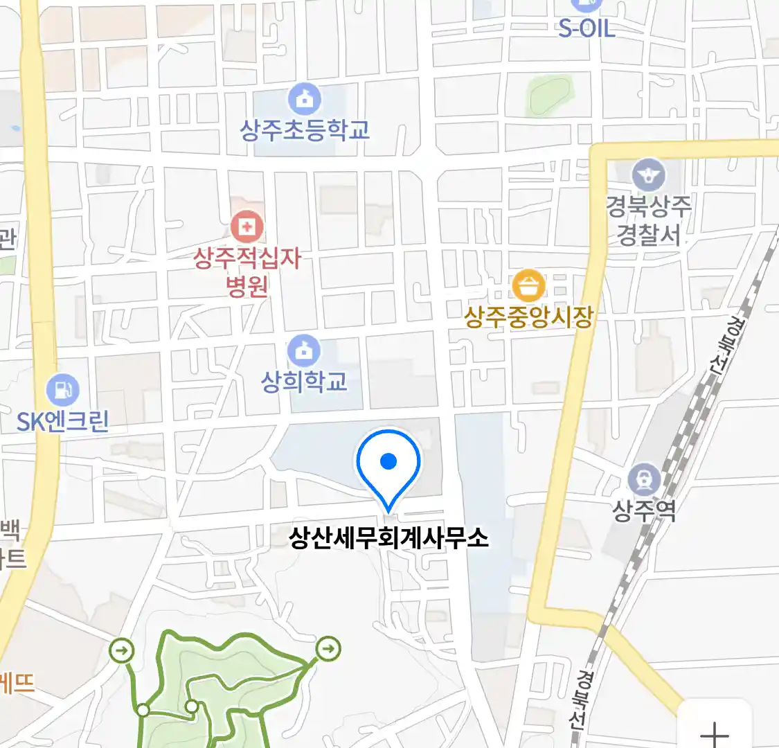상산세무회계사무소 위치