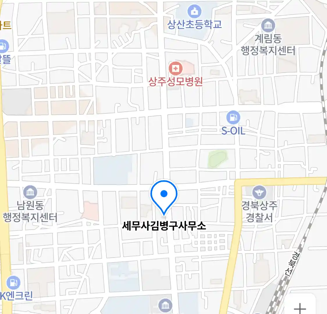 세무사김병구사무소 위치