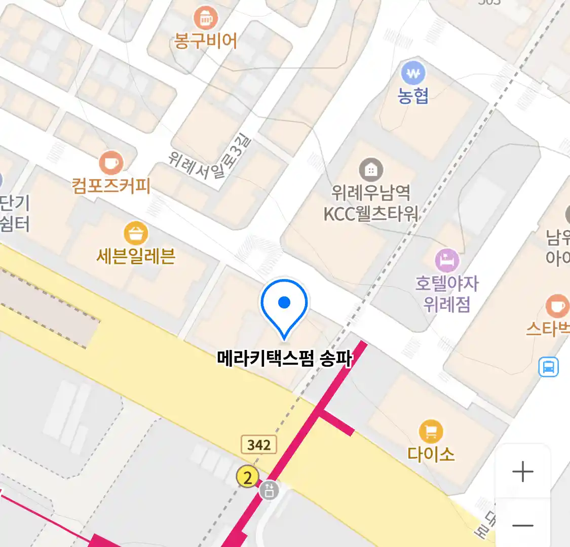 메라키택스펌 송파 위치
